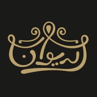 قاعة الديوان للاحتفالات logo - Similar company to شركة قاعة الاندلس للاحتفالات