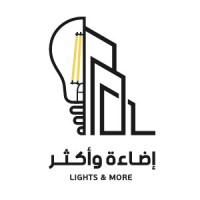 Lights And More | إضاءة وأكثر logo - Similar company to Lights.Com