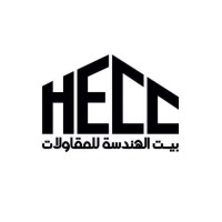 House Of Engineering Contracting Company logo - Similar company to Etimad Strategic Security Solutions Llc