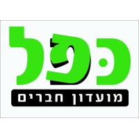 Kefel Consumer Club logo - Similar company to Student Group Israel