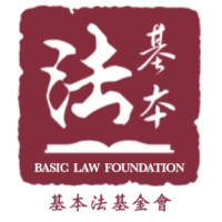 Basic Law Foundation