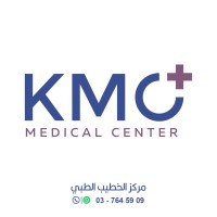 مركز الخطيب الطبي logo - Similar company to Amitt Care Card