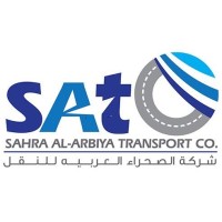 Sahra Al-Arbiya Transportation Company logo - Similar company to Atulya Shipping