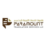 Paramount Translation Services LLC logo - Similar company to Isolatekey Cyber Security
