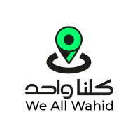 Kulna Wahid Logistics |  كلنا واحد اللوجستية logo - Similar company to Spine Logistics