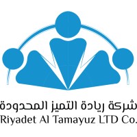 Riyadet Altamayuz LTD Co. logo - Similar company to Lavash Cafe