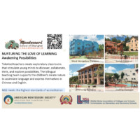 Montessori School of Shanghai logo - Similar company to Montessori Jewish Day School