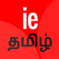 ieTamil logo - Similar company to Express Publications Madurai Limited