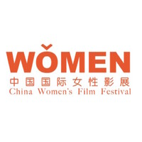 China Women's Film Festival logo - Similar company to Crossroads Centre Beijing