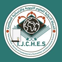 المجلة الدولية للعلوم التربوية والإنسانية المعاصرة logo - Similar company to Uk Worldwide Group