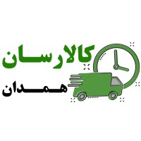 Kalaresan Hamedan logo - Similar company to Sahar