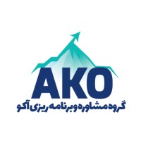 مشاوره تحصیلی آکو logo - Similar company to مرکز مشاوره تحصیلی محمدرضا پوردستمالچی