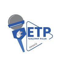Presse.Ensa-Tetouan {ETP} logo - Similar company to Net Sec It