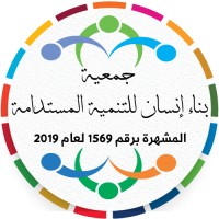 Benaa Insaan Association for Sustainable Development logo - Similar company to Leverage Technology
