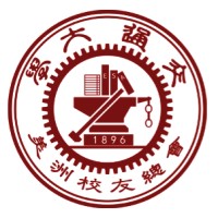 交通大学美洲校友总会(CTUAAA) logo - Similar company to Rexpand