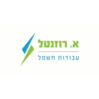 A.Rozental LTD logo - Similar company to Mr. Digital