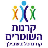 KRANOT HaSHOTRIM - קרנות השוטרים logo - Similar company to Comoz Technologies Ltd