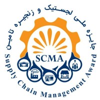 جایزه ملی لجستیک و زنجیره تامین ایران logo - Similar company to Mr.Logistic | مستر لجستیک