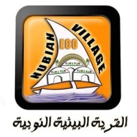 Nubian Eco Village logo - Similar company to Badu Experiences - Part Of Green Planet Egypt