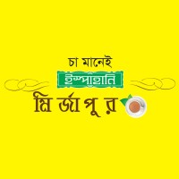 Ispahani Mirzapore Tea logo - Similar company to Ispahani Advisory Ltd