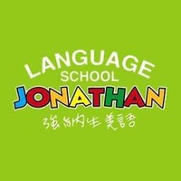 Jonathan English 強納生美語 logo - Similar company to Elt School Of English