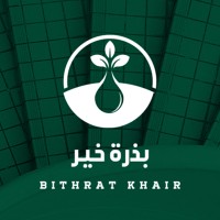 Bithrat Khair logo - Similar company to Xcute