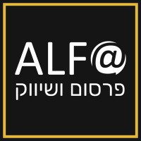 אלפא פרסום ושיווק logo - Similar company to Wizer