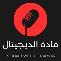 قادة الديجيتال logo - Similar company to Product360
