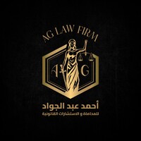 AG Law Firm logo - Similar company to Al-Hussein & Partners