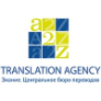 A2Z Translation Agency