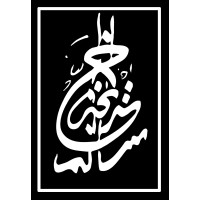 Khadija Salem Architects logo - Similar company to Add Studio