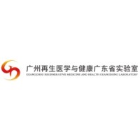 广州再生医学与健康广东省实验室 logo - Similar company to Zhejiang Ansheng Science & Technology Stock Co., Ltd