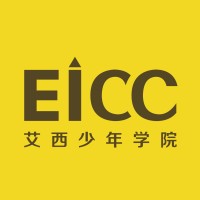 EICC | 艾西少年学院 logo - Similar company to Activsignal