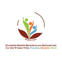 ΕΚΘΕΨΥ - Ελληνικό Κέντρο Θεραπείας και Εκπαίδευσης για την Ψυχική Υγεία Παιδιών Εφήβων και Νέων logo - Similar company to Trauma2Therapy