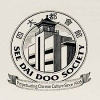 See Dai Doo Society logo - Similar company to Dreamhouse 'Ewa Beach Public Charter School