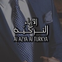 Al Azya Al Turkya - الازياء التركية logo - Similar company to Hbq Cafe - حبق كافيه