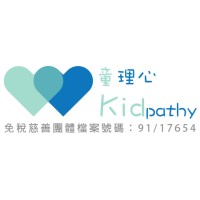 Kidpathy 童理心 logo - Similar company to Royal Learning Group Limited