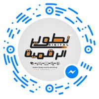Digital Development Company For Information Technology تطوير الرقمية لتقنية المعلومات