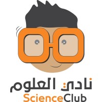 Science Club - نادي العلوم logo - Similar company to Hispable