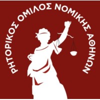 Athens Law School Debate Club logo - Similar company to Nsdap, Llc