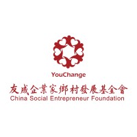 China Social Entrepreneur Foundation (YouCheng) logo - Similar company to Sinocarbon Innovation & Investment Co., Ltd.