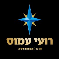 רועי עמוס logo - Similar company to Perspective Ltd