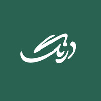 Derangplanner logo - Similar company to Novel Managing School