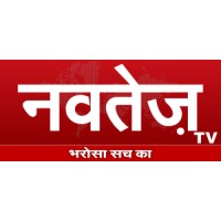 Navtej TV logo - Similar company to Jan Tv