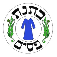 Ketonet Pasim logo