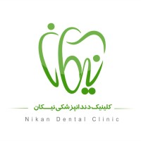 Nikan Dental Center logo - Similar company to پادکست مدیرآهنی