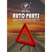 Cixi Haoxing Auto Parts Co. Ltd