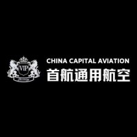 CHINA CAPITAL AVIATION logo - Similar company to Valor Jets