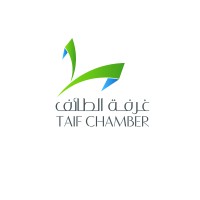 غرفة الطائف - Taif Chamber logo - Similar company to Stepinside Virtual Commerce