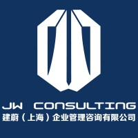 JW Worldwide logo - Similar company to Clarkmorgan Ltd.